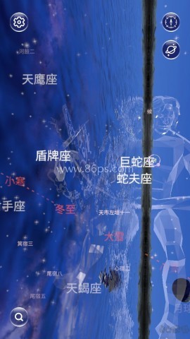星协app