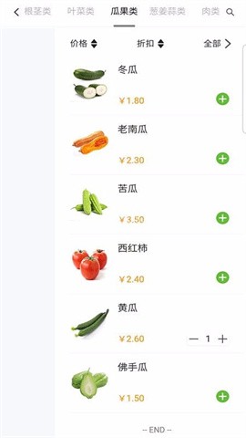 黔兴鲜 黔兴鲜