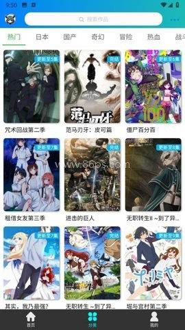 萌道动漫