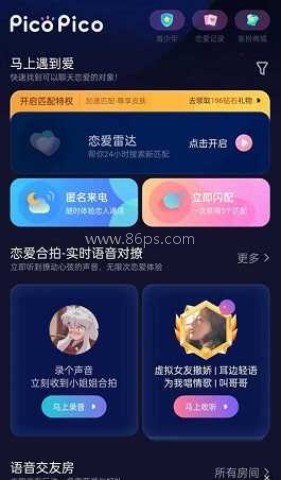 zank蓝色版 第1张图