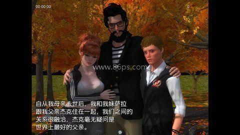 我的新生活2.01