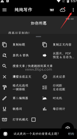 移动经纪人客户端 第1张图