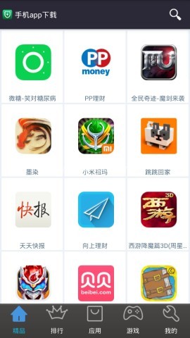 酷安12.5.4
