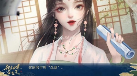 我在妖界当女王 我在妖界当女王