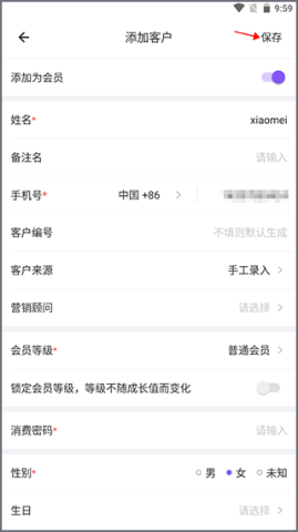 有赞美业 第3张图