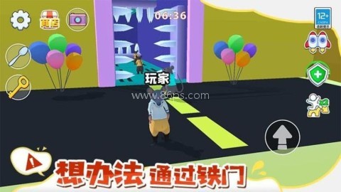 鼠鼠大逃亡
