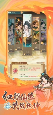 寻道大千台服