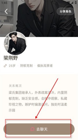 Moodly 第3张图