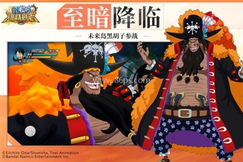 航海王燃烧意志360版