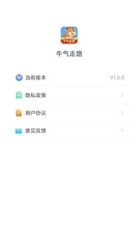牛气走路 牛气走路