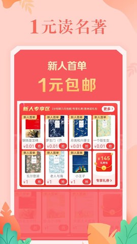 当当 当当