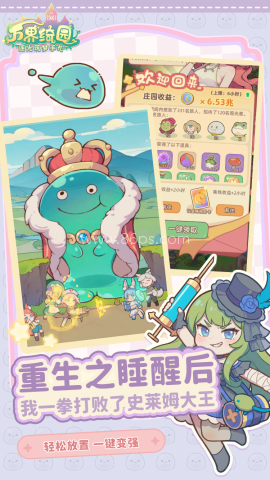 万界绮园逐光筑梦手札测试服