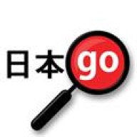 日语翻译