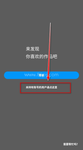 pixiv直连版 第1张图