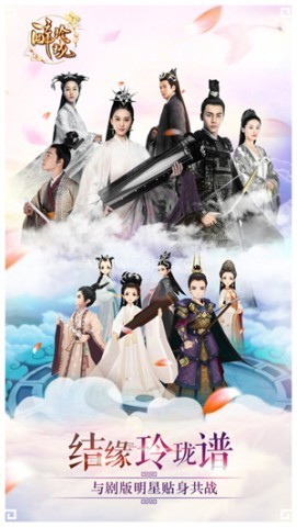 醉玲珑百度