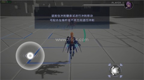 星之翼手游官网
