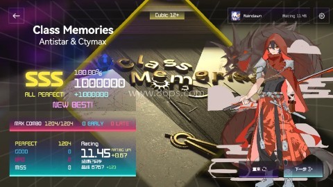 Melocube音游 第5张图