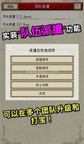 骑士与龙2原版