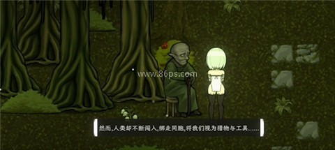 菲雅的冒险手游 第4张图