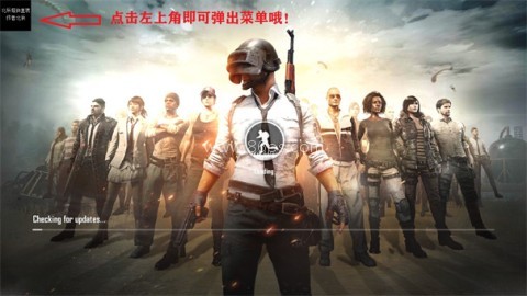 轻体直装科技