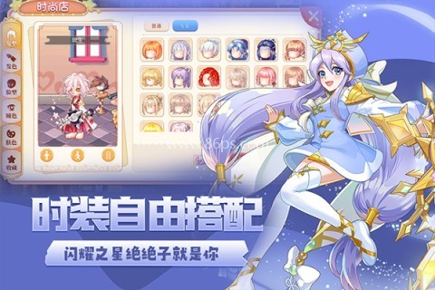 永恒岛之彩虹世界安卓版