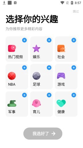 UC浏览器旧版本 第1张图