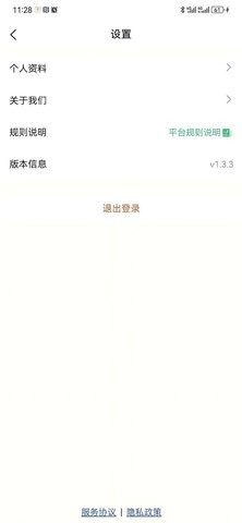 星月岛