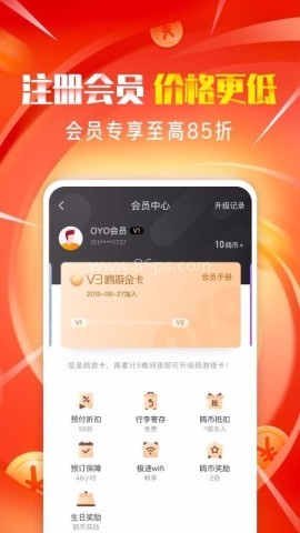 OYO酒店