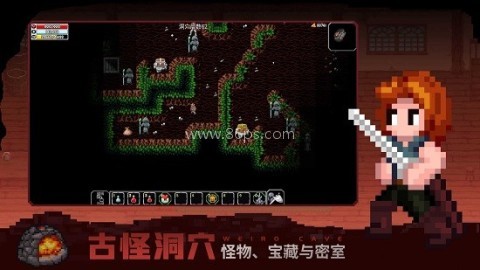魔法洞穴2中文版