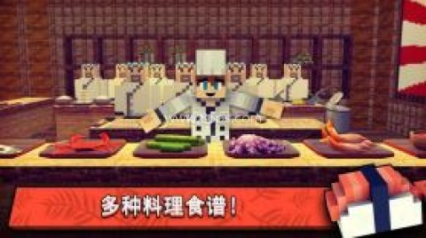 寿司世界