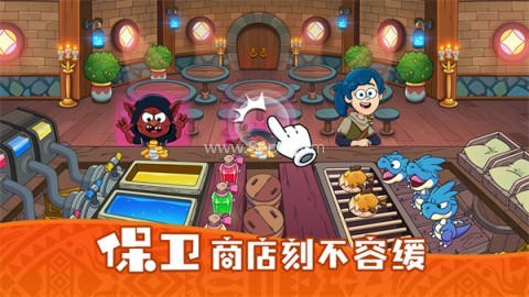 梦幻杂货店游戏