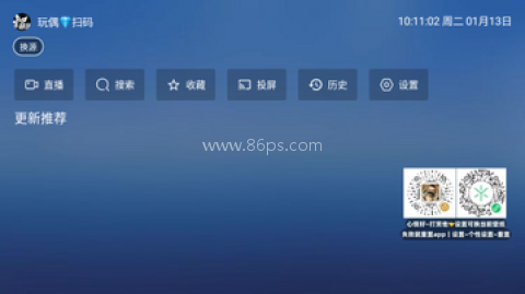飓风观影 第2张图