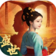盛世天下真人版