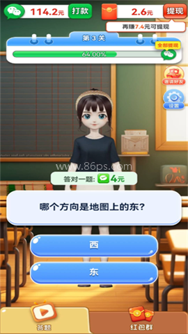 智秀妙答