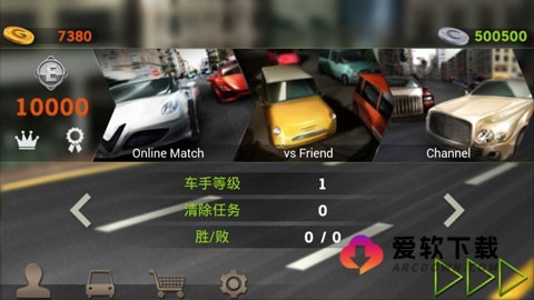 驾驶达人原版