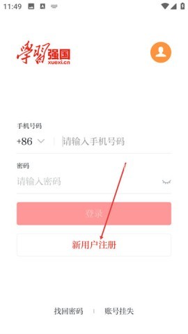 强国平台tv版 强国平台tv版