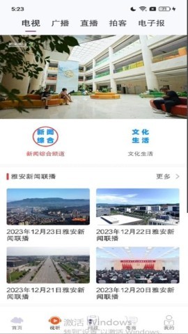 云小雅 第2张图