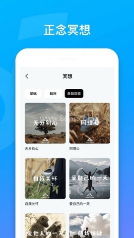声阔蓝牙耳机