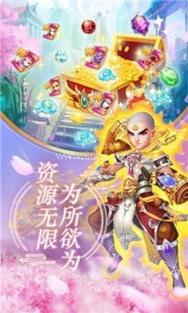 终极西游至尊版 终极西游至尊版