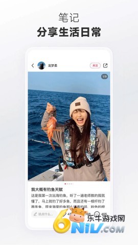 小红书HD官方正版