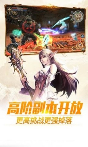 天堂2血盟华为版 第1张图