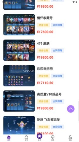 轻鸭代售 轻鸭代售