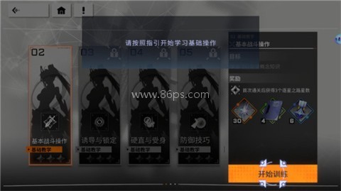 星之翼手游官网