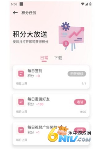 游咔4.0.3
