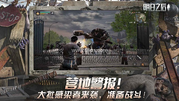 明日之后vivo版本 明日之后vivo版本