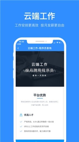 程序员客栈