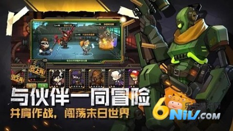 幸存者日记