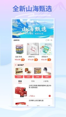 云梦泽好客