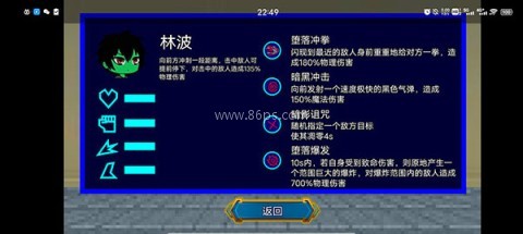 一班终极乱斗 第2张图