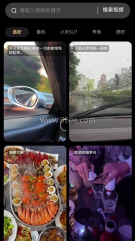 优雅高定素材 第2张图
